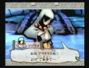 大神　たらたら実況プレイ　その58