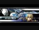 （◇）＜PS3ブレイブルー熱帯動画・伍