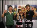 モンハンラジオ vol.2-2