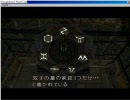 バイオハザード４をのんぶり実況　パート4