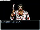 【愚かな】涅槃を実況してみｔ【鮭だ】　part2