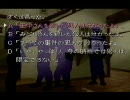 夏の夜に、かまいたちの夜を実況プレイしてみた Part.6