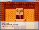 オリジナルＲＰＧ「コレクターズ」をイージーモードで実況９