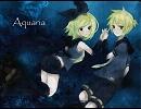 【鏡音リン・鏡音レン】 Aquaria 【オリジナル】