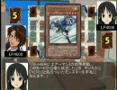 ハルヒ×遊戯王９
