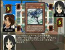 ハルヒ×遊戯王９