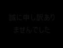 がんばる実況プレイ　モンスターハンター３　Part４
