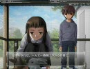 最果てのイマ　プレイ動画　part23