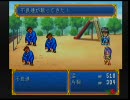 懐ゲーを実況　ときめきメモリアル　part：１７