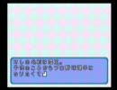 パワプロ２０００でっせ　part1