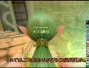 【MoE】霊体でガイア討伐