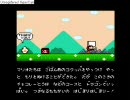 【実況】スーパーマリオワールド　～脳内ツイスタープレイ～ Part１８