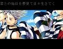 【BL】y/e/s/t/e/r/d/a/y/s【Ｒ18】
