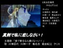 2009年8月　注目エロゲーまとめ