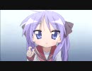 【AMV】Beat Dance【らき☆すた】