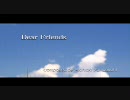 「オリジナル曲」Dear Friends