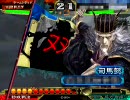 【三国志大戦3】50MHz　(1品)魏武vs機略(証9)【演習戦】