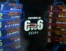 【ひろりな】船堀の絆TT66（1戦目）【こーゆーことを将官戦ですると】