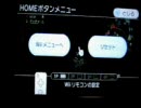 【MH3】リオレイア討伐【その2】