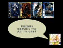 なまもの大戦3.5【お試し編】(　ﾟ∀ﾟ)o彡゜えーこん！えーこん！
