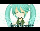 【ニコカラ】白いつばさ（LostVirginal-Remix）【初音ミク】