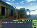 萌え萌え２次大戦（略）を淡々とプレイしてみた　第1回