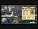 【はじめてのMH3】 Vol.6 チャナガブル討伐 （旧アフロ）