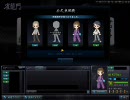 うんもらんどの雀龍門