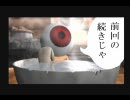 ミートドール、ポンッ♪～思い出の鬼太郎～　「中の巻」　【狼狽実況】