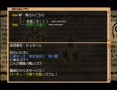 .hack  Vol.4  絶対包囲  プレイ動画 Part 8