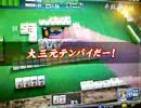 ＭＪ４　包(パオ)適用の大三元炸裂！