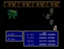 VCのFF3をやってみたPart19