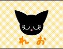 【5sick(ヤマイ様vs５コマスベリ様)】『LEO』合わせてみた【うさ様】