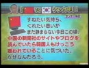 「漢字の起源は韓国」に中国大激怒