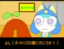 【オリケロ】ツチチ小隊　1.ツチチとピヨヨ【音なし】