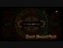 【ＭＨ３】せっかくだから、俺はヌンチャクを選ぶぜ！　その４