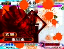 【三国志大戦3】R文醜がランキングに載るまで頑張る。その１【漢４】