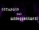 【歌ってみた】occupato aut assoggettarsi【リボーン替え歌】