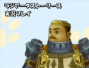 安すぎる名作？ドタバタコメディRPGを実況プレイ　その４