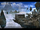 いまさらLineageII実況動画～Vol.17～「ルナ鯖でキャラ育成の巻」