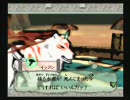 大神　たらたら実況プレイ　その60
