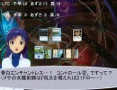 【アイマス】まぎます。　第３話その２【ＭＴＧ】