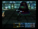 暇な大学生がＦＦ１２を初プレイ実況してみたpart37-1