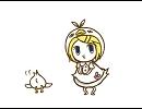 【鏡音リン】おしりﾌﾘ×2☆あひるさん【踊るよ】