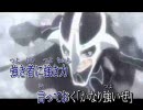 【ニコカラ】Action-ZERO