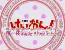 Cagayake!GIRLSを、歌ってみました！ばい、ひよこ
