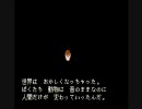 【天地創造】昔CM見てやりたかったゲームを今やる【実況】part49