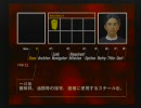 サイレン実況プレイpart5