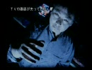 「THE呪いのゲーム」を冷静装い朗読プレイ~Part2~