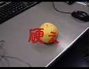グレープフルーツが硬すぎる件について